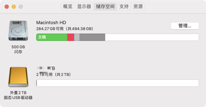 英睿达固态硬盘