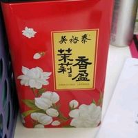 茉莉花茶