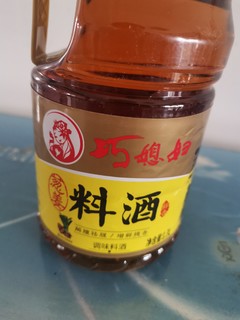 2.9元还包邮的料酒，简直就是白送了