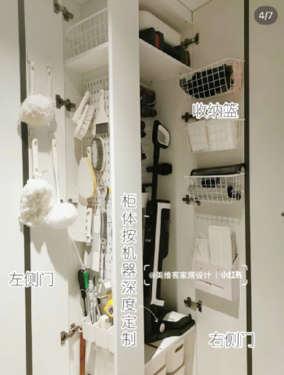 柜子别再这么打了，扫地机器人、洗地机全用不了！100%橱柜设计师都没想到这一点