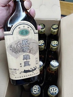 好黄酒，绍兴酿