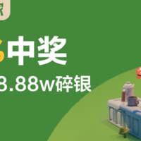 「从入门到行家」露营篇：露营套装免费领取！？参与答题瓜分8.88W碎银，还有更多福利等你查收！