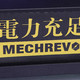 再见了所有的福音战士！旷世G7游戏机EVA风格改造