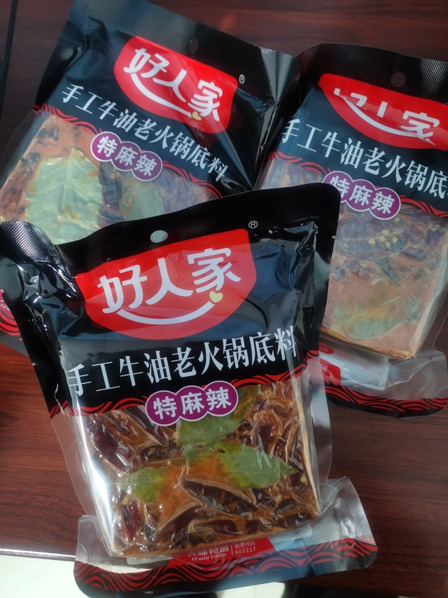 正品，买的放心，价钱也公道，满意！前面忘