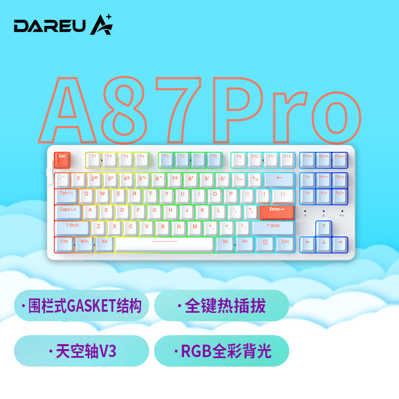 初尝Gasket结构-达尔优A87pro客制化机械键盘