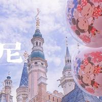 静香瞎溜达の旅游频道 篇三：快乐重启 上海迪士尼6.30开园必看！