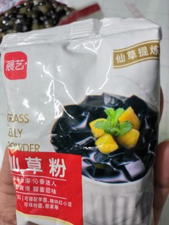 仙草粉仙草冻夏天自制甜品必买