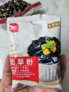 仙草粉仙草冻夏天自制甜品必买