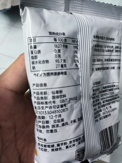 仙草粉仙草冻夏天自制甜品必买