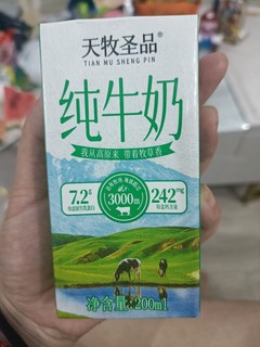 天牧纯牛奶