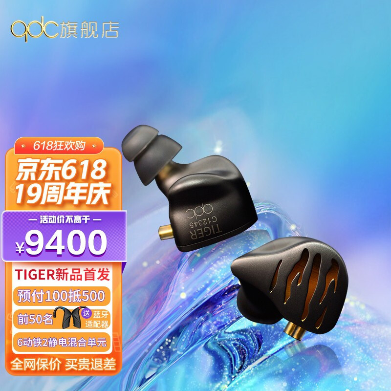 万元HIFI耳机怎么选？2022最值得入手顶级耳机+蓝牙适配器评测