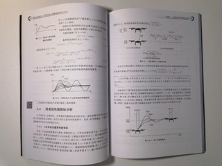 618我跟风买了这本书，居然等了整整一周