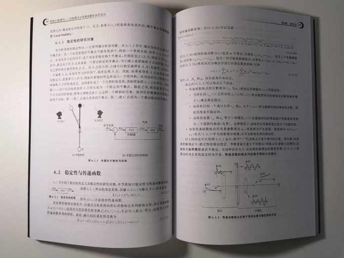 清华大学出版社计算机/网络