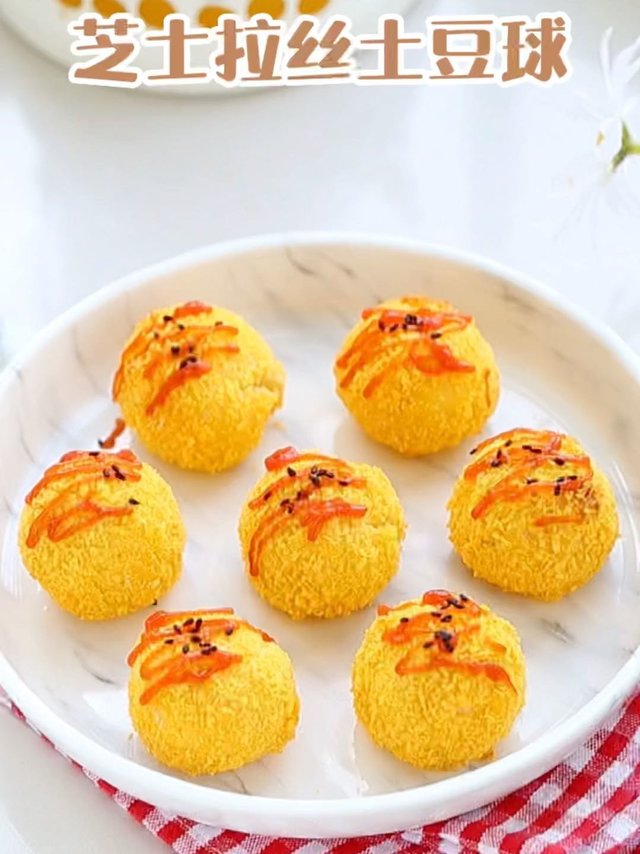 香浓拉丝❗空气炸锅别闲置✅芝士拉丝土豆球