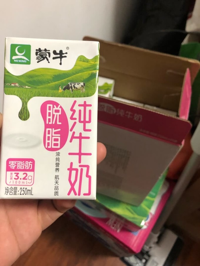 蒙牛脫脂牛奶