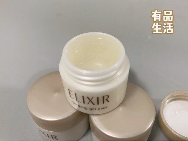 补水修护抗衰弹润，只需要一瓶免洗睡眠面膜