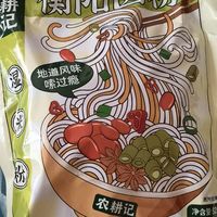 网红餐饮出方便快食品，农耕记 衡阳卤粉.