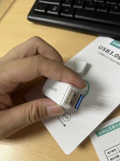 山泽读卡器，USB3.0速率