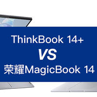 12代英特尔处理器+RTX2050光追独显，客观点评ThinkBook 14+和荣耀MagicBook 14