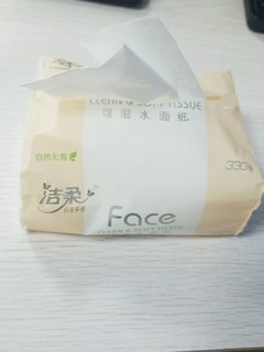 洁柔 粉Face系列 抽纸