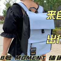 来自夏日的出行限定—地平线8号 MOMENT 背包