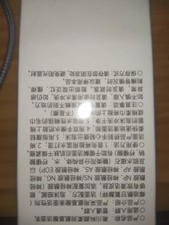 用了这款洁面乳之后，我放弃了芙丽芳丝