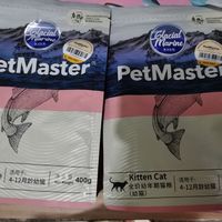 佩玛斯特冰川系列猫粮
