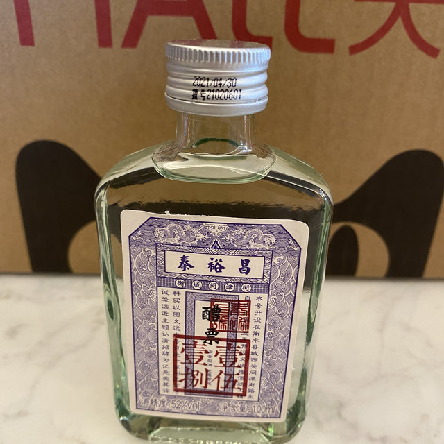 青小乐 52度 小酒