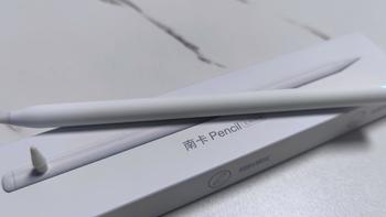 百元iPad平板触控笔！媲美Apple pencil，可磁吸充电是平替天花板