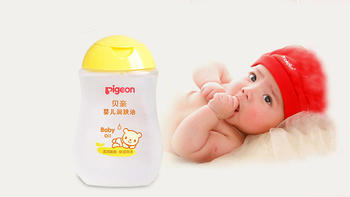 天然植物精华，呵护宝宝稚嫩的肌肤：贝亲 婴儿润肤油