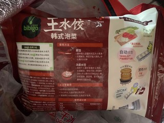 必品阁韩式泡菜（辣粉丝肉饺子🥟）