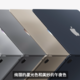  网传丨苹果 M2 MacBook Air 将于7月中旬开启预定　