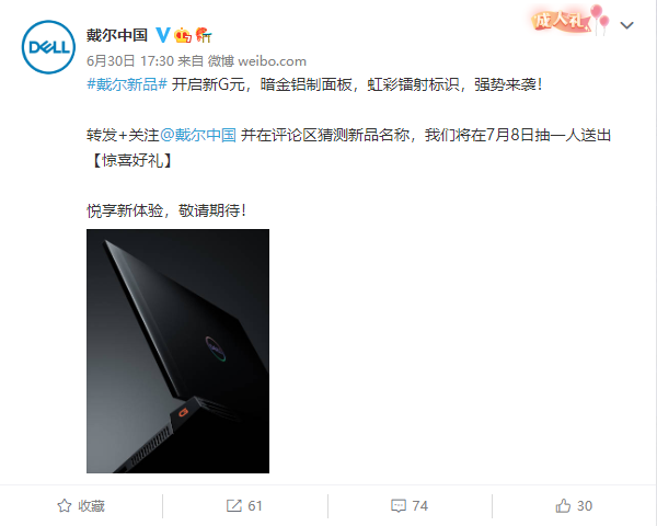 科技东风丨网传鼎桥 P50 即将发布、苹果AirPods新专利、戴尔暗示游匣 G 系列新品