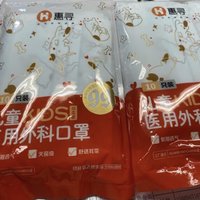 惠寻儿童口罩