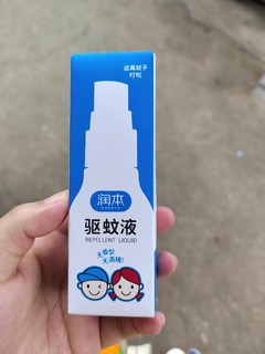 给我家宝宝买的润本花露水