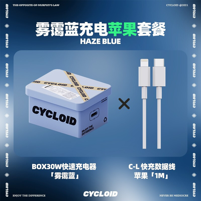 用鞋盒玩转情怀&时尚，给年轻人更有个性的CYCLOID鞋盒充电器