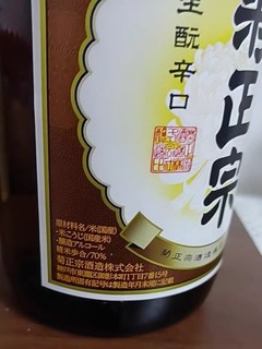 好酒，比黄酒好喝