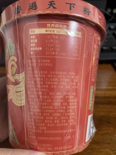 三只松鼠酸辣粉好吃