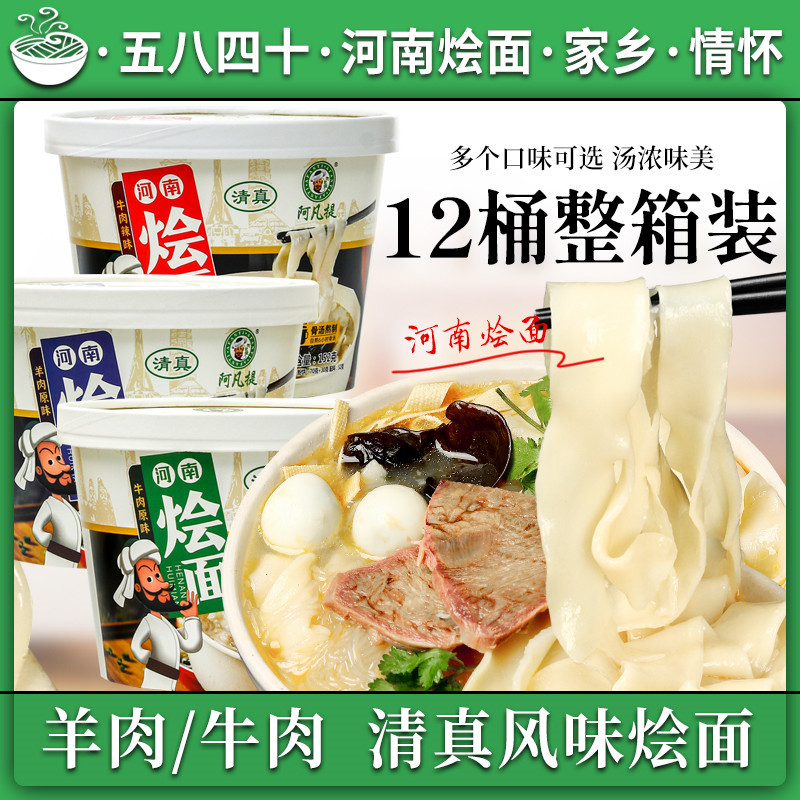 露营可方便携带的速食食品