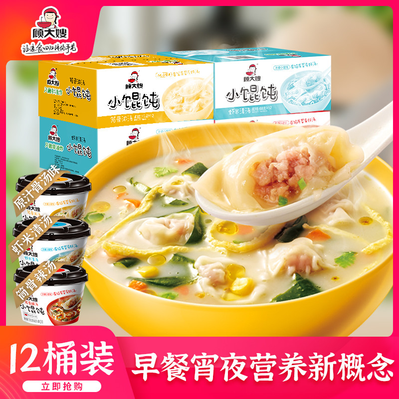 露营可方便携带的速食食品