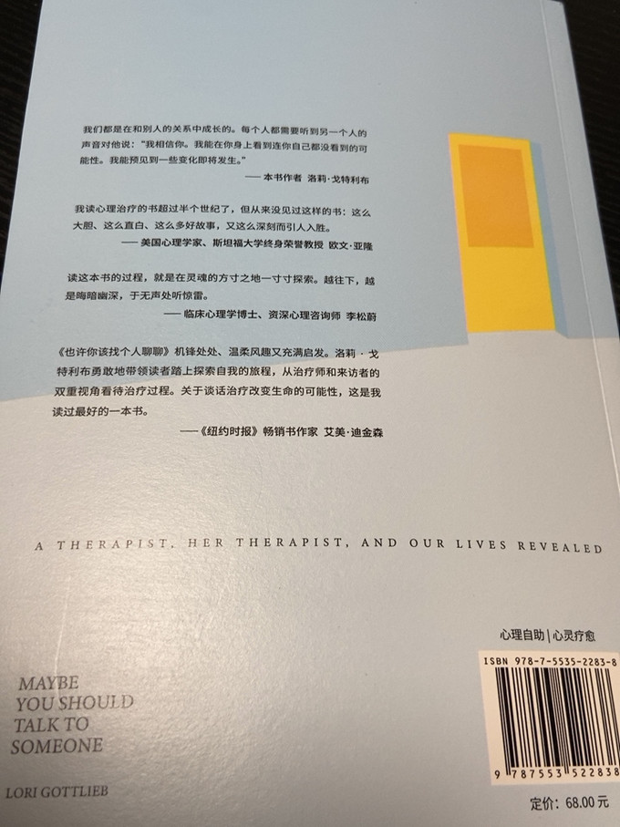 上海文化出版社生活教育