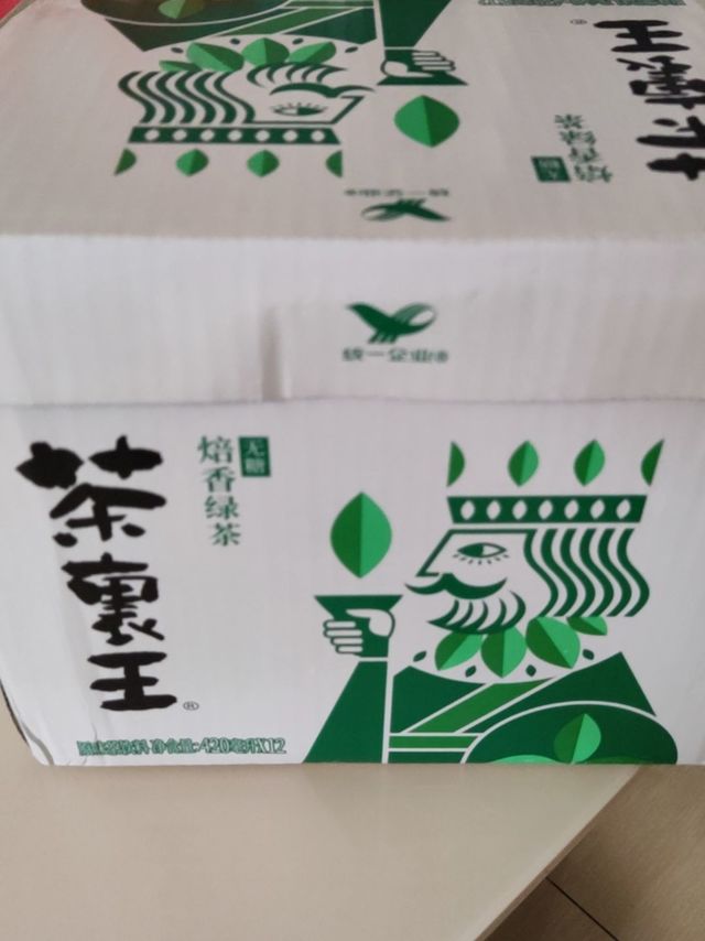 夏日的清爽的扑克脸茶里王