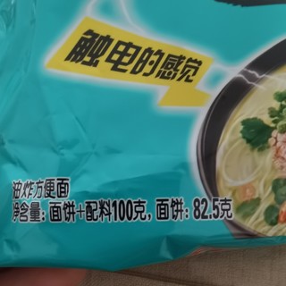 放下康师傅牛肉面，换个口味