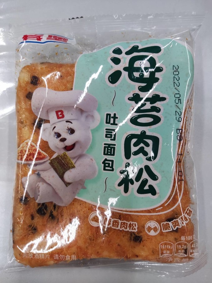 2022-07-04 07:50:05賓堡巖燒乳酪風味吐司海苔肉鬆麵包,第一次購買