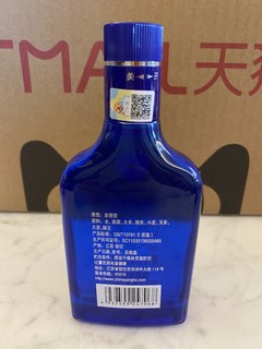 洋河king酒 42度