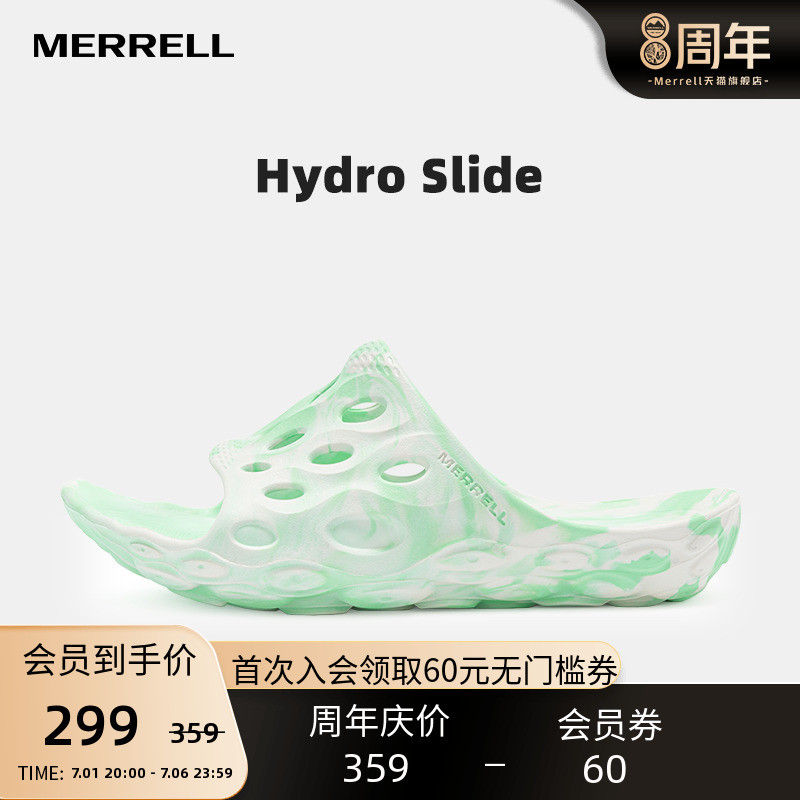 继“毒液”之后，Merrell 1TRL再次打造Hydro Moc联名凉鞋