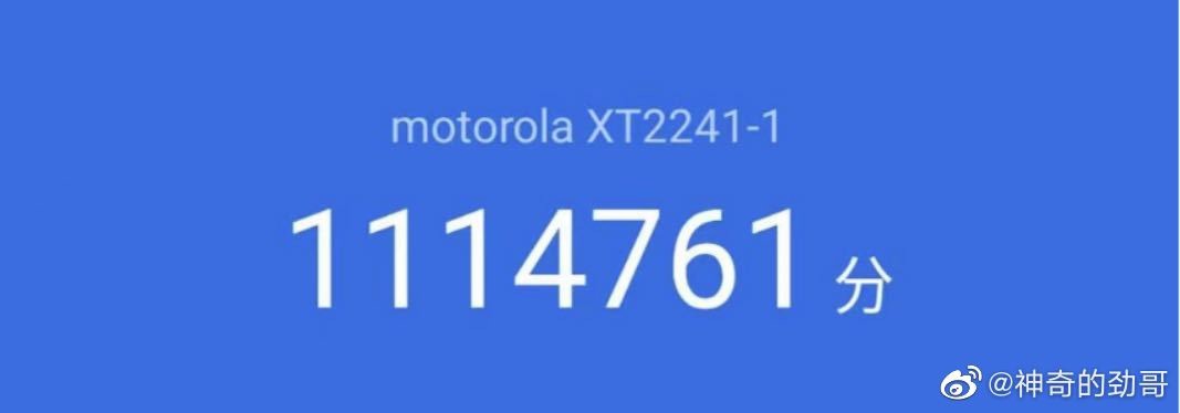 摩托罗拉 X30 Pro 跑分官宣：搭载骁龙 8+ Gen1