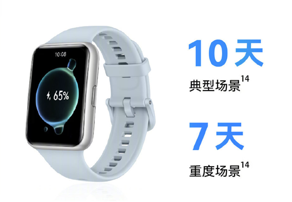 华为发布 Watch Fit 2 智能手表，1.74英寸大屏、五大卫星定位、支持血氧