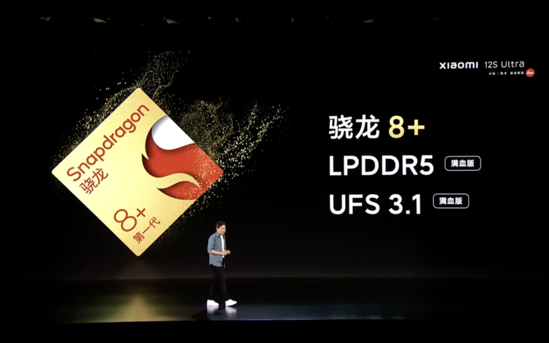 小米 12S Ultra 发布：骁龙8+加持、携手徕卡打造、首发IMX989