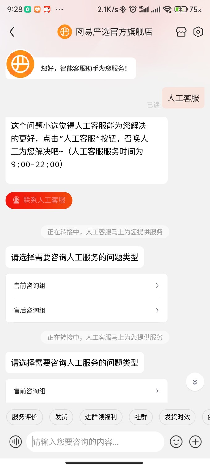 网易严选折叠床